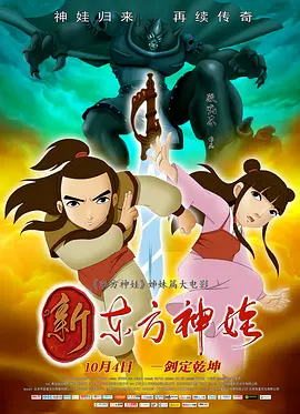 补课电影老师结局